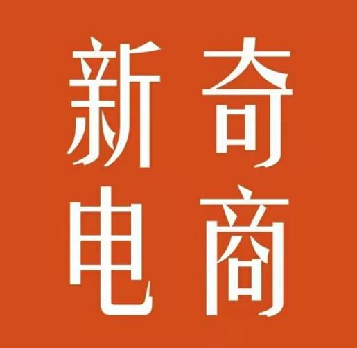 2022年拼多多无货源店群系列课，新手怎么做拼多多无货源店铺-搞钱帮