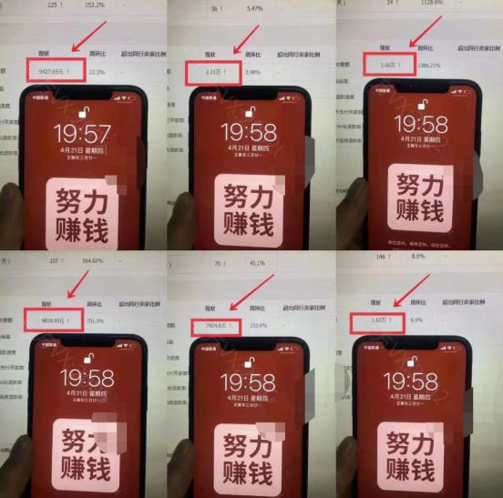 淘宝虚拟撸收益废店项目，单户保底4000-搞钱帮