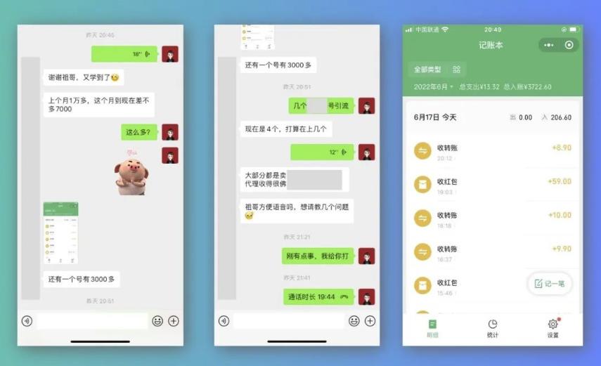 祖小来-简单易复制，月收益1万 的虚拟产品项目，实战玩法详解（视频教程 文档）-搞钱帮