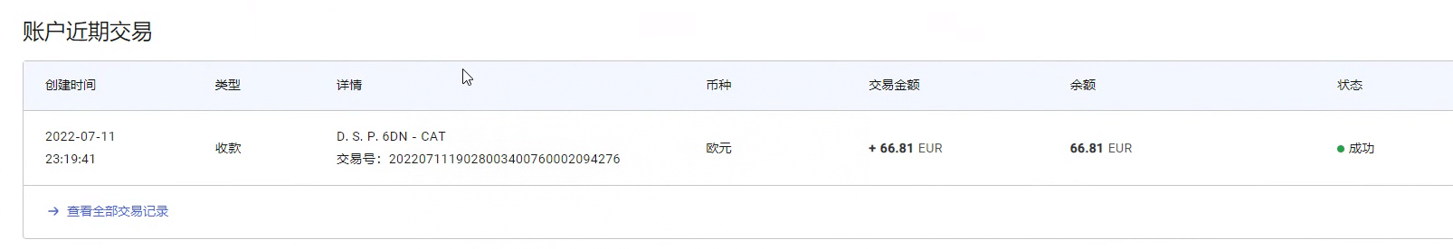 图片[2]-最新国外vocal发文撸美金项目，复制粘贴一篇文章一美金-搞钱帮