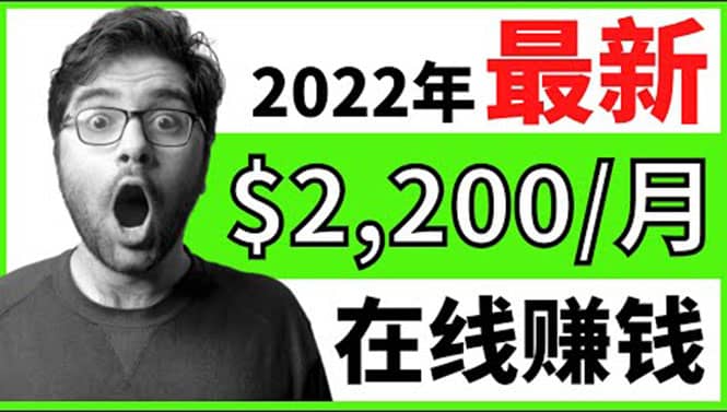 【2022在线副业】新版通过在线打字赚钱app轻松月赚900到2700美元-搞钱帮