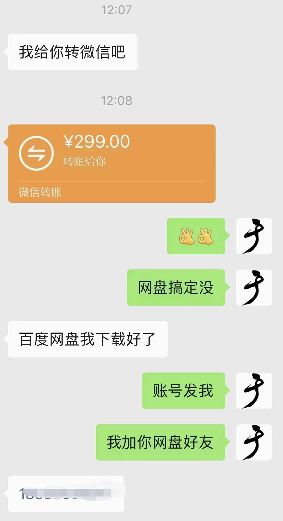 图片[3]-小吃配方淘金项目：0成本、高利润、大市场，一天赚600到6000【含配方】-搞钱帮
