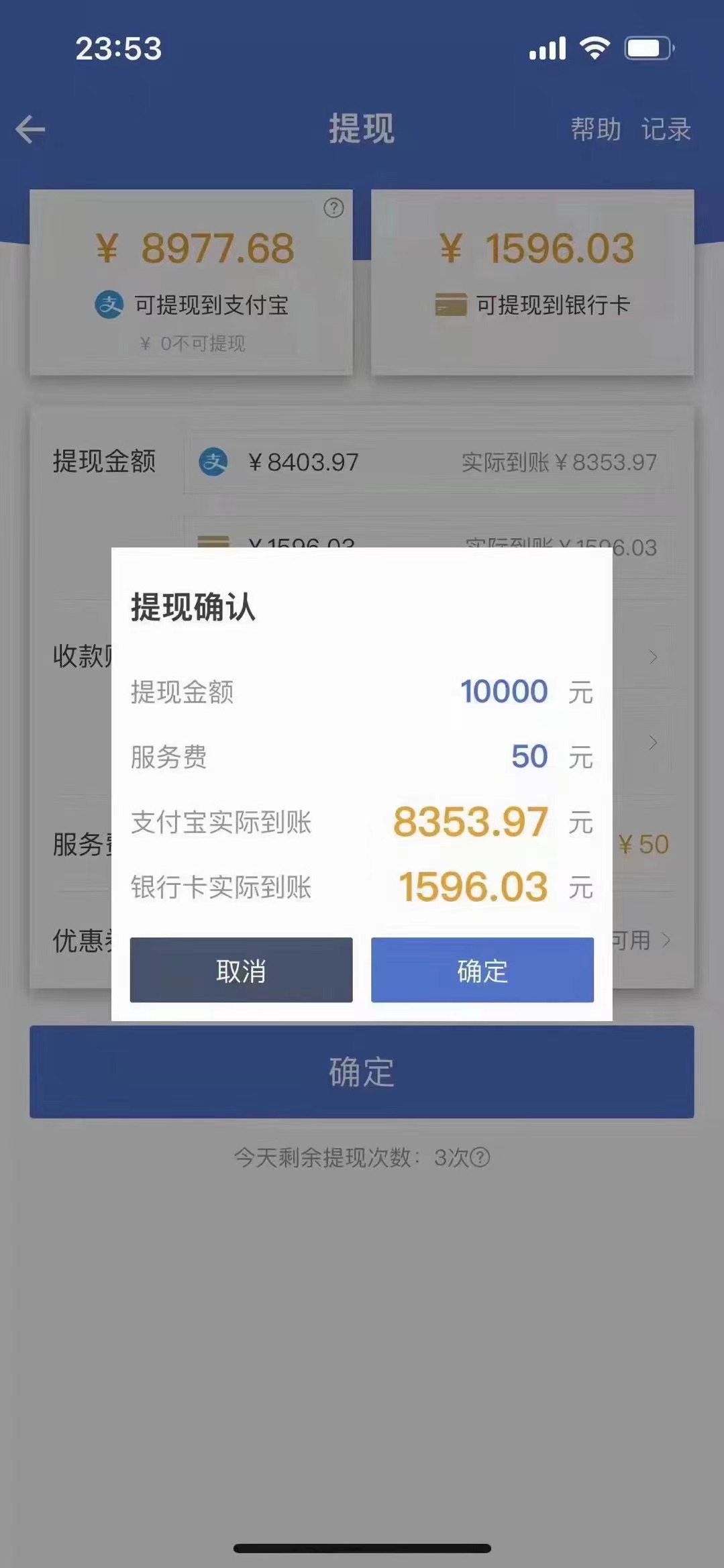 图片[1]-最新偏门游戏搬砖项目，互联网小白照抄稳定月入过万（教程 软件）-搞钱帮