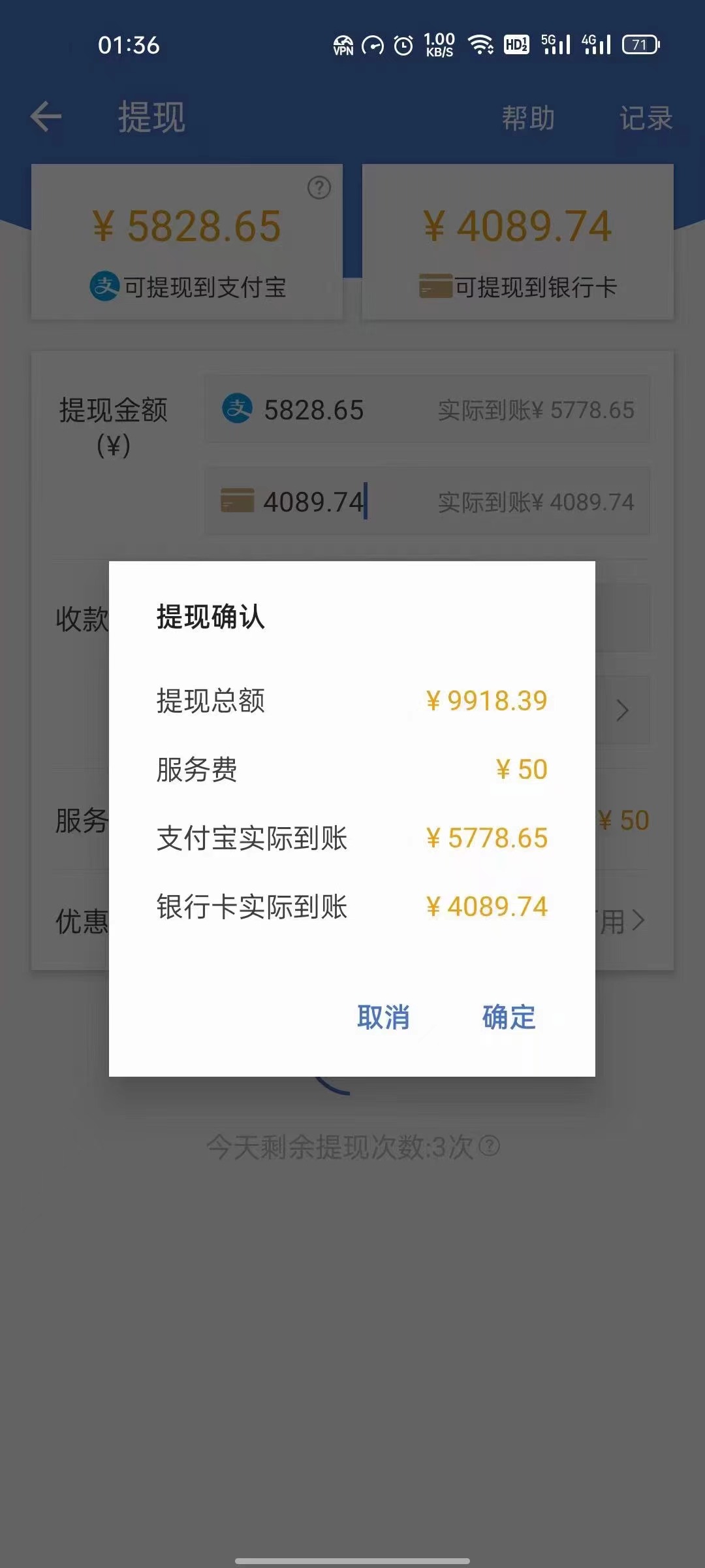 图片[2]-最新偏门游戏搬砖项目，互联网小白照抄稳定月入过万（教程 软件）-搞钱帮