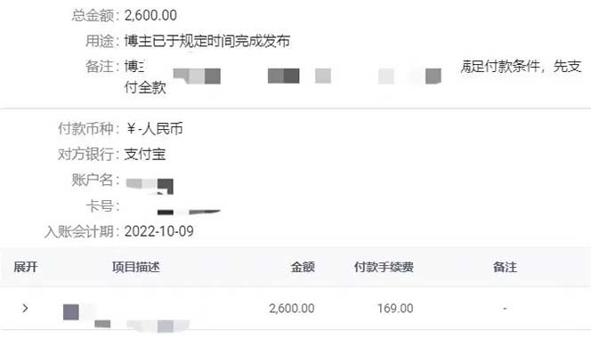 图片[3]-小红书变现营：实测3个月涨18w粉丝 变现10w 有学员3天1w(教程 素材 软件)-搞钱帮
