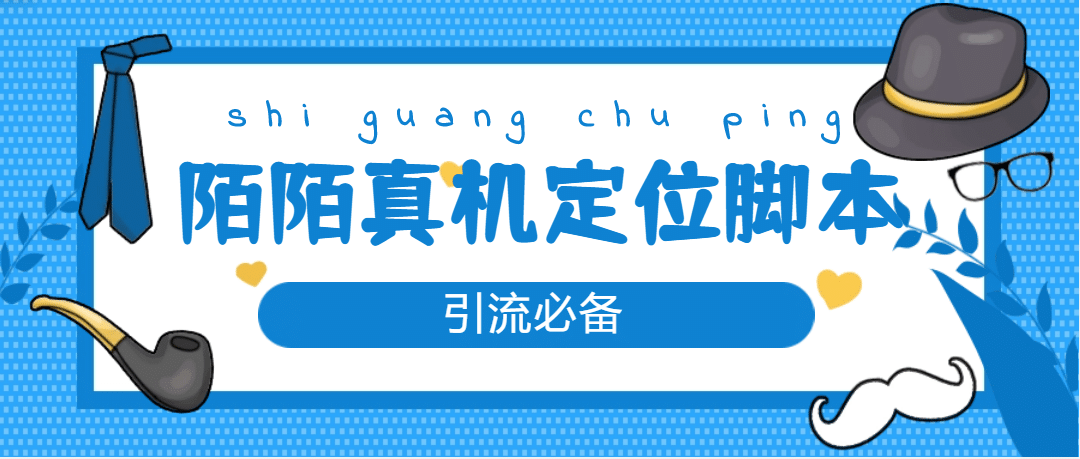 从0-1快速起号实操方法，教你打造百人/直播间（全套课程 课件）-搞钱帮