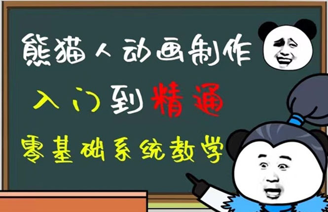 豆十三抖音快手沙雕视频教学课程，快速爆粉（素材 插件 视频）-搞钱帮