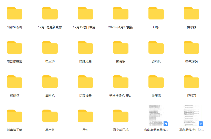 图片[1]-一个月佣金10万的抖音半无人绿幕直播全套玩法（送视频素材，直播话术）-搞钱帮