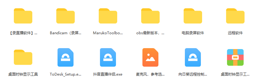 图片[2]-一个月佣金10万的抖音半无人绿幕直播全套玩法（送视频素材，直播话术）-搞钱帮