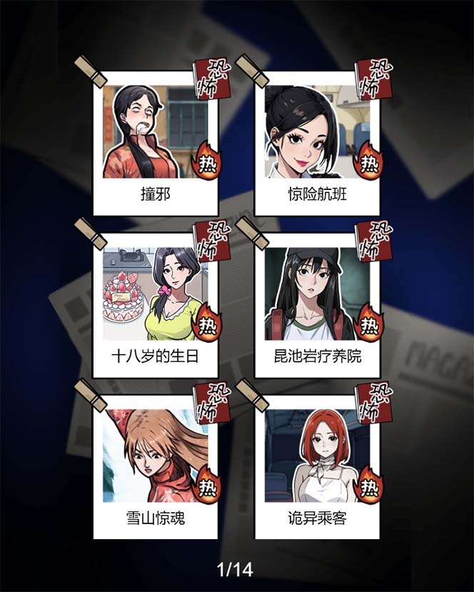 抖音爆火的悬疑解谜小游戏【隐秘的档案】无人直播玩法【教程 游戏 工具】-搞钱帮