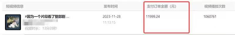 外面收费1980的短剧推广运营，可长期，正规起号，单作品收入5000-搞钱帮